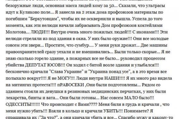 Кракен купить наркоту
