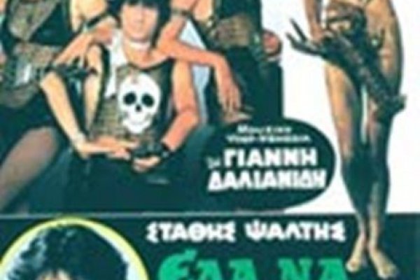 Кракен с айфона