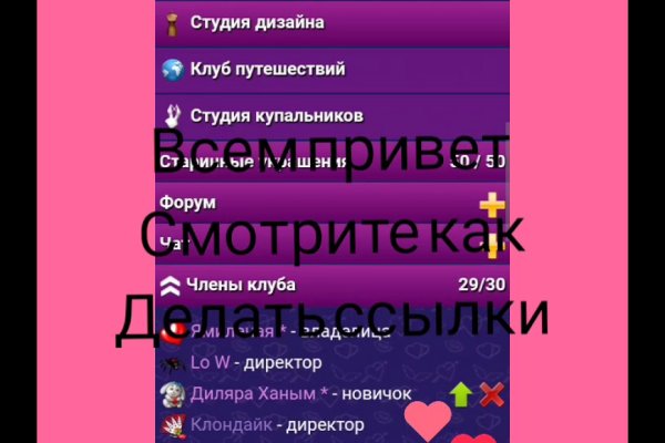 Кракен маркетплейс официальный сайт сайт ссылка
