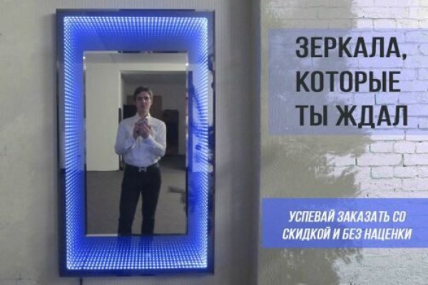 Кракен маркет плей