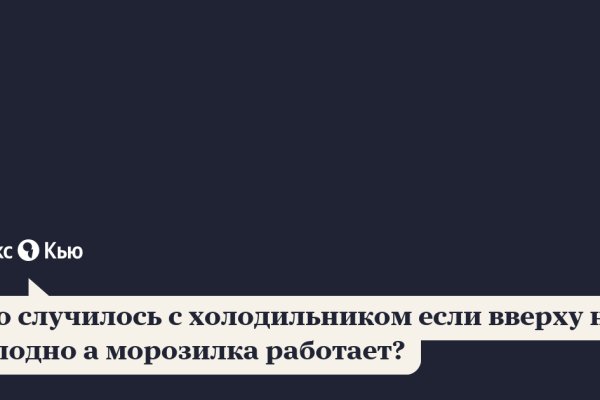 Кракен маркет свежие ссылки