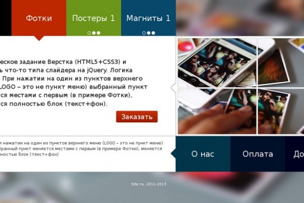 Kraken ссылка на сайт актуальная