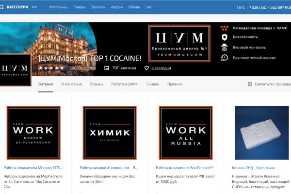 Вход на кракен