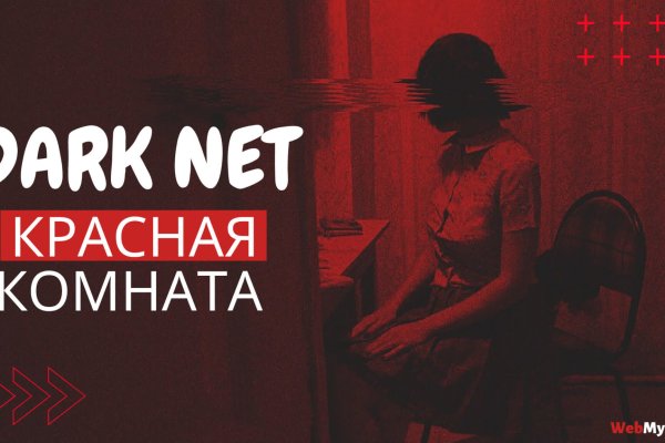 Кракен нар