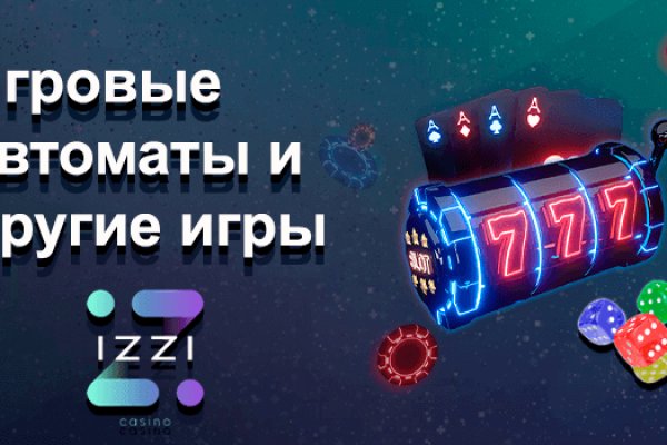 Как войти на сайт кракен
