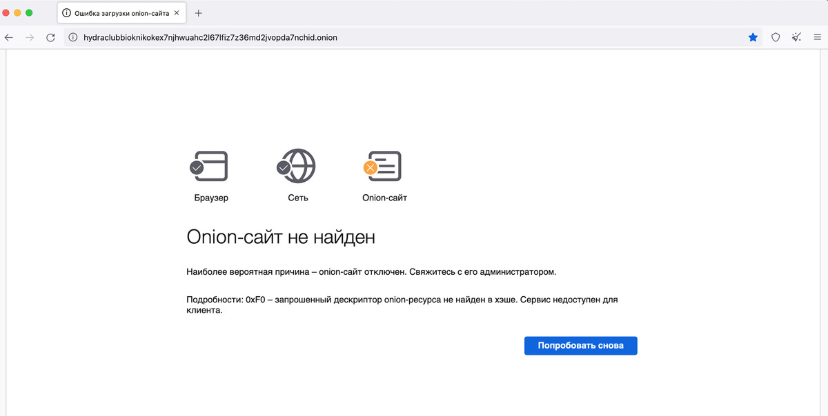 Кракен 2krnk
