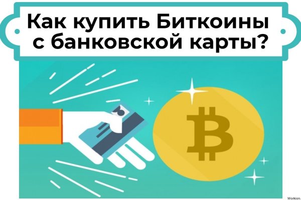 Кракен 15at