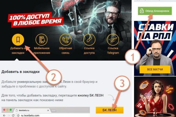 Kra34.cc Вход на сайт главная страница