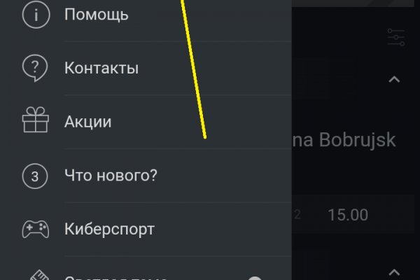 Как зайти на кракен даркнет