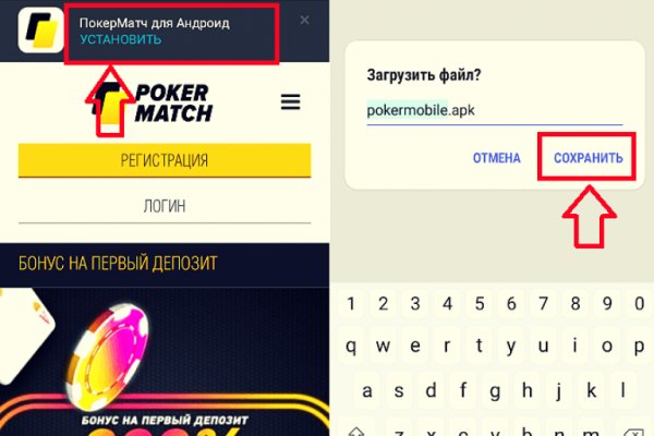 Кракен маркетплейс отзывы