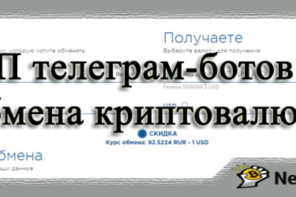 Кракен маркетплейс что это