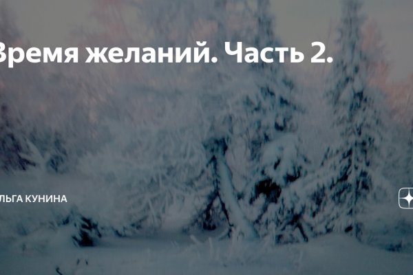 Kraken сайт kraken torion