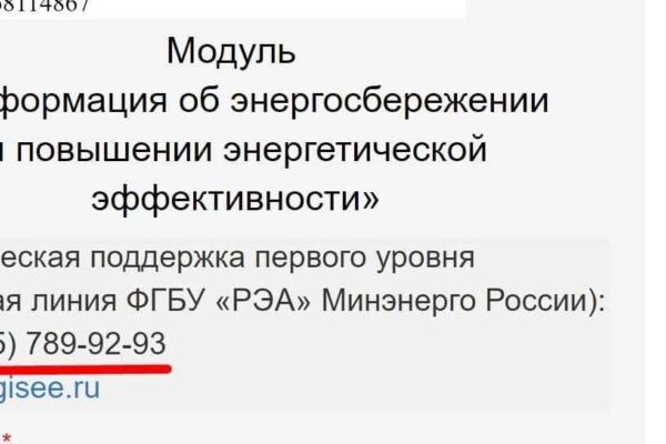 Кракен нарк