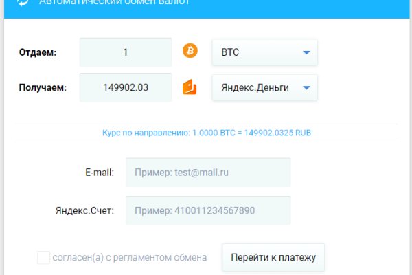 Ссылка на кракен онион
