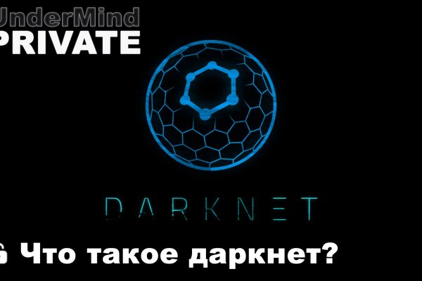 Ссылки тор браузер