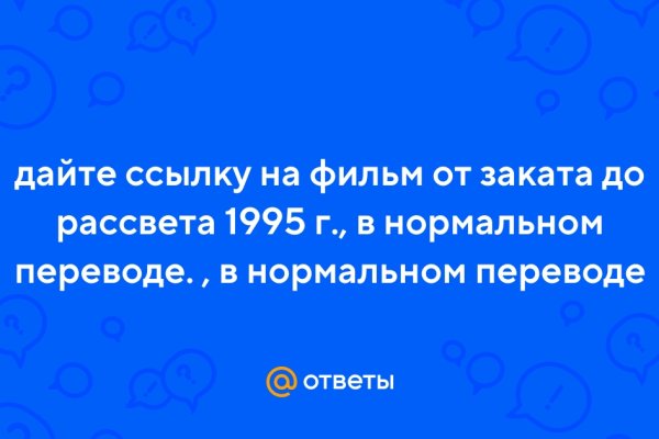 Кракен маркет тор
