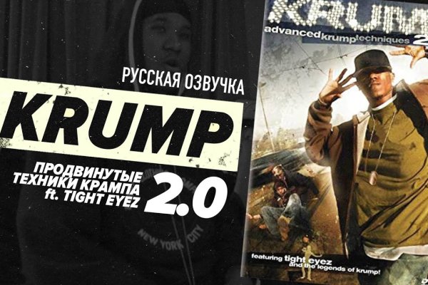 Кракен пишет пользователь не найден