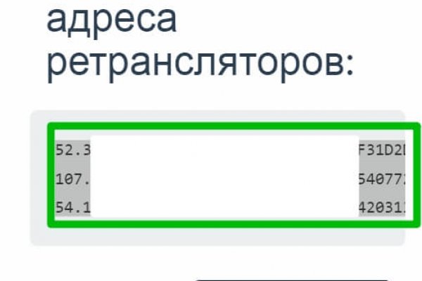 Kraken ссылка актуальная