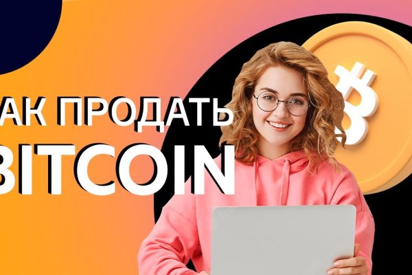 Kraken рынок