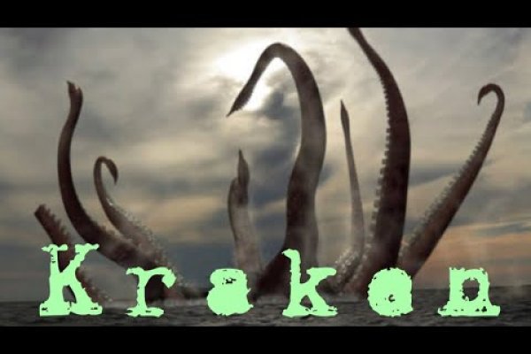 Kraken link