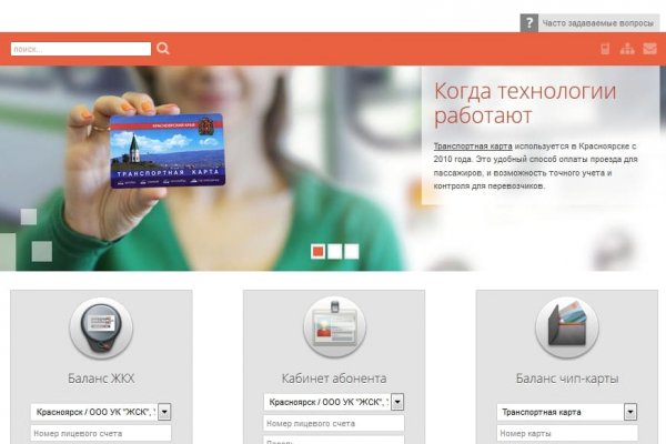 Kra39.at Вход на сайт главная страница
