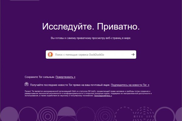 Kraken россия