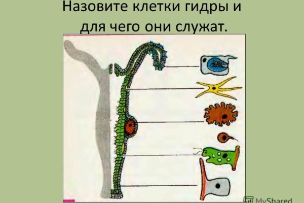 Кракен kr2web in