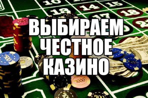 Кракен официальный