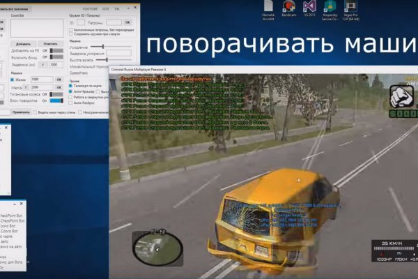 Кракен тор gigageek ru