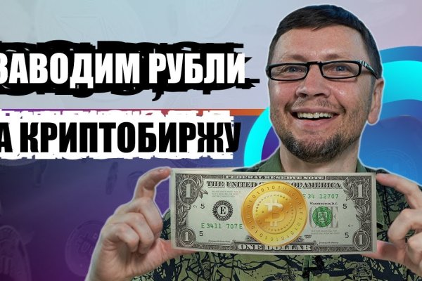 Как восстановить доступ к аккаунту кракен