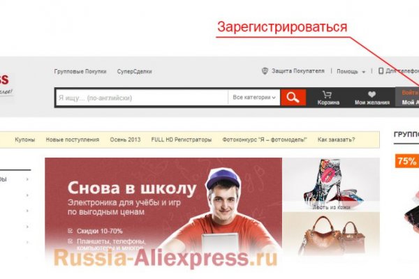 Ссылка на кракен в тор браузере kr2web in