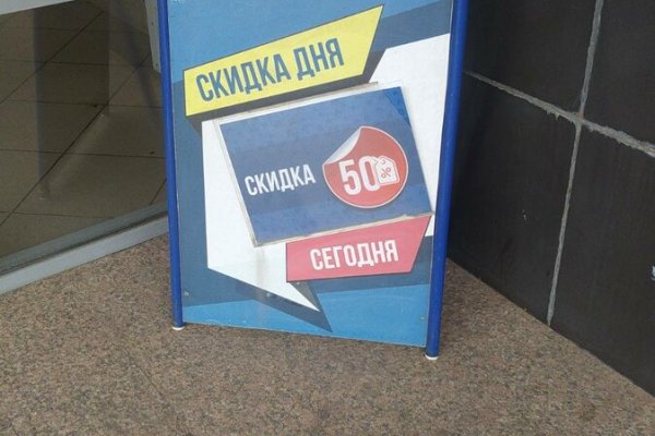 Kraken в россии