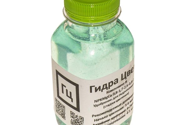 Ссылка на кракен на сегодня
