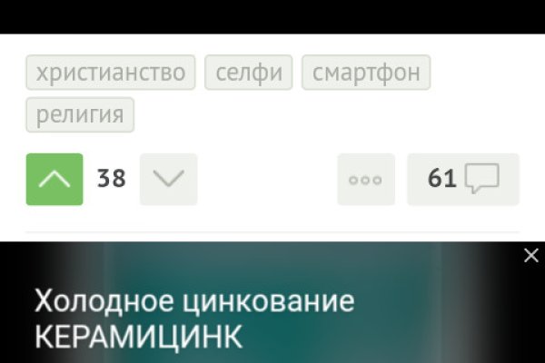 Кракен 22