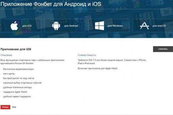 Кракен сайт вход официальный зеркало