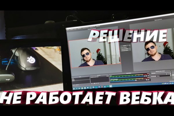 Кракен зеркала официальные