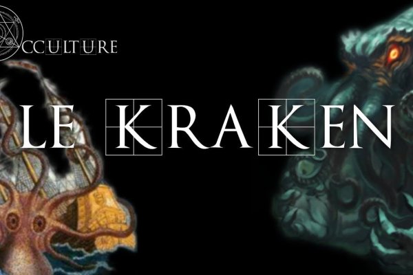 Кракен официальная ссылка зеркало