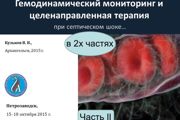 Kraken сайт вход