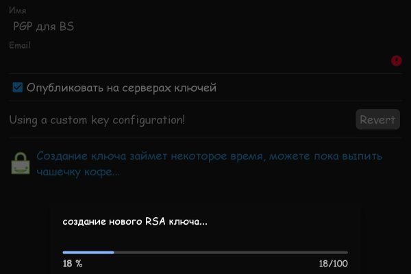 Замена гидры
