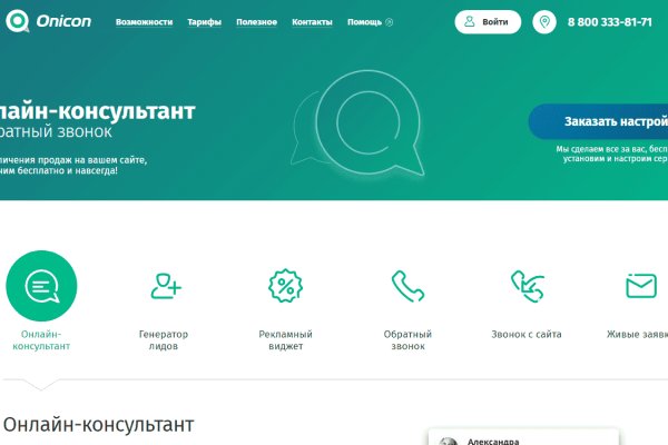 Kraken зеркала маркетплейс