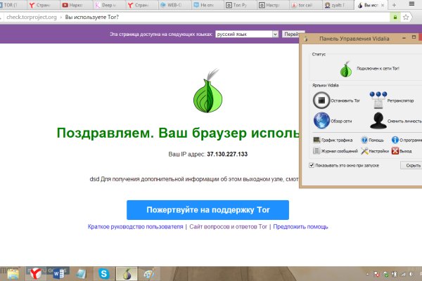 Кракен даркнет скачать