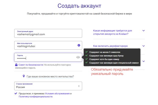 Кракен вход ссылка