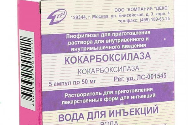 Сайт мега кракен