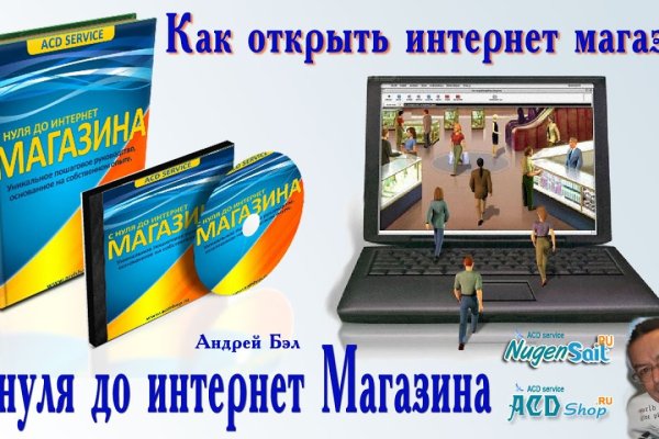 Кракен сайт наркотиков