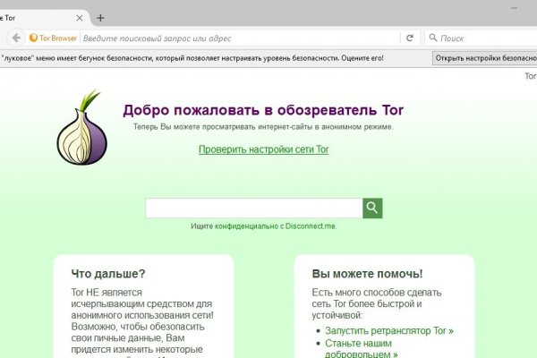 Kraken 4 ссылка