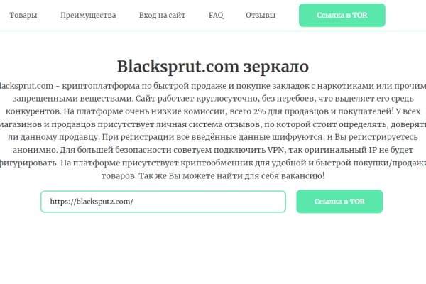 Кракен ссылка 25