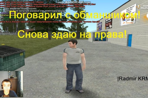 Кракен даркнет стор
