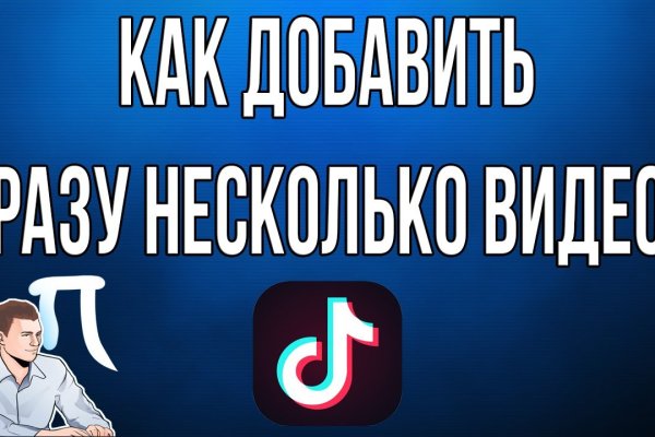 Ссылка для входа на сайт kraken