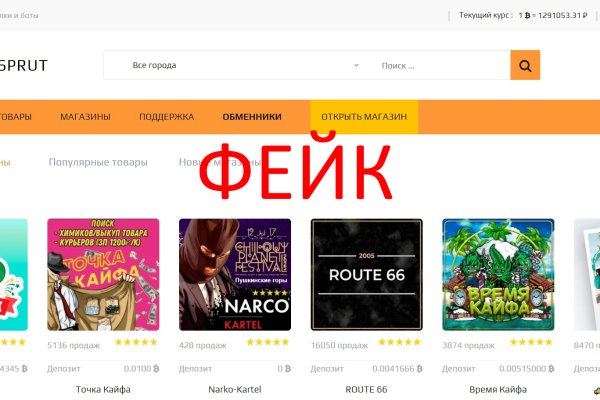 Кракен наркомаркетплейс